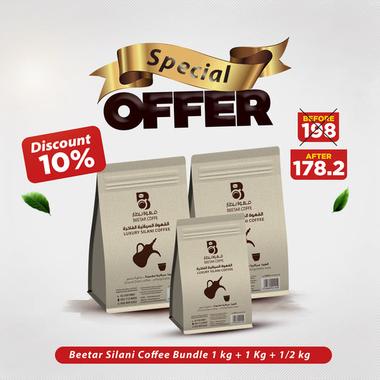 Beetar Silani Coffee Bundle