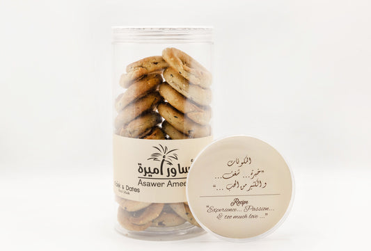 Asawer Ameera Ka'ek & Dates Family Pack