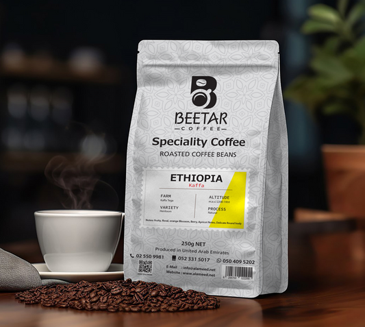 Ethiopia Kaffa